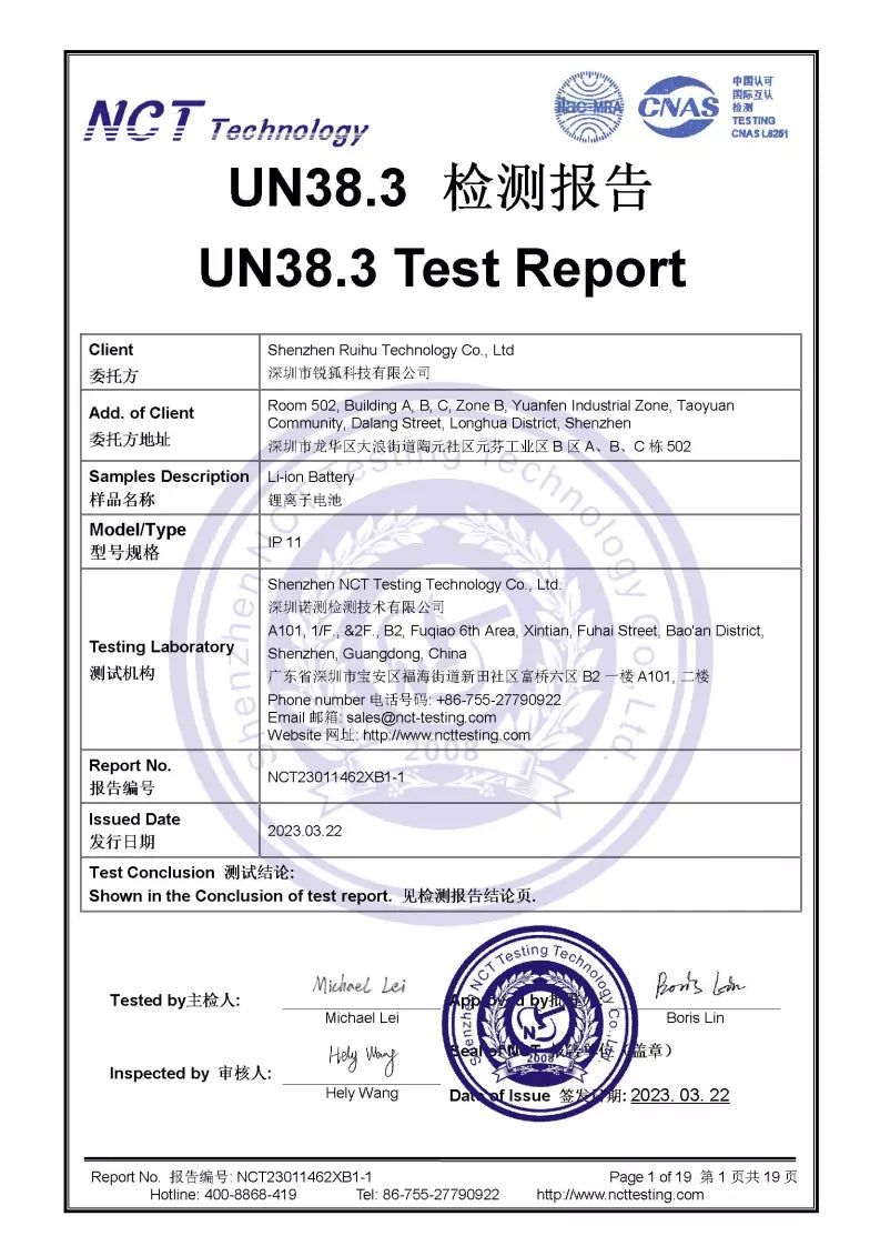 un 38.3 test report