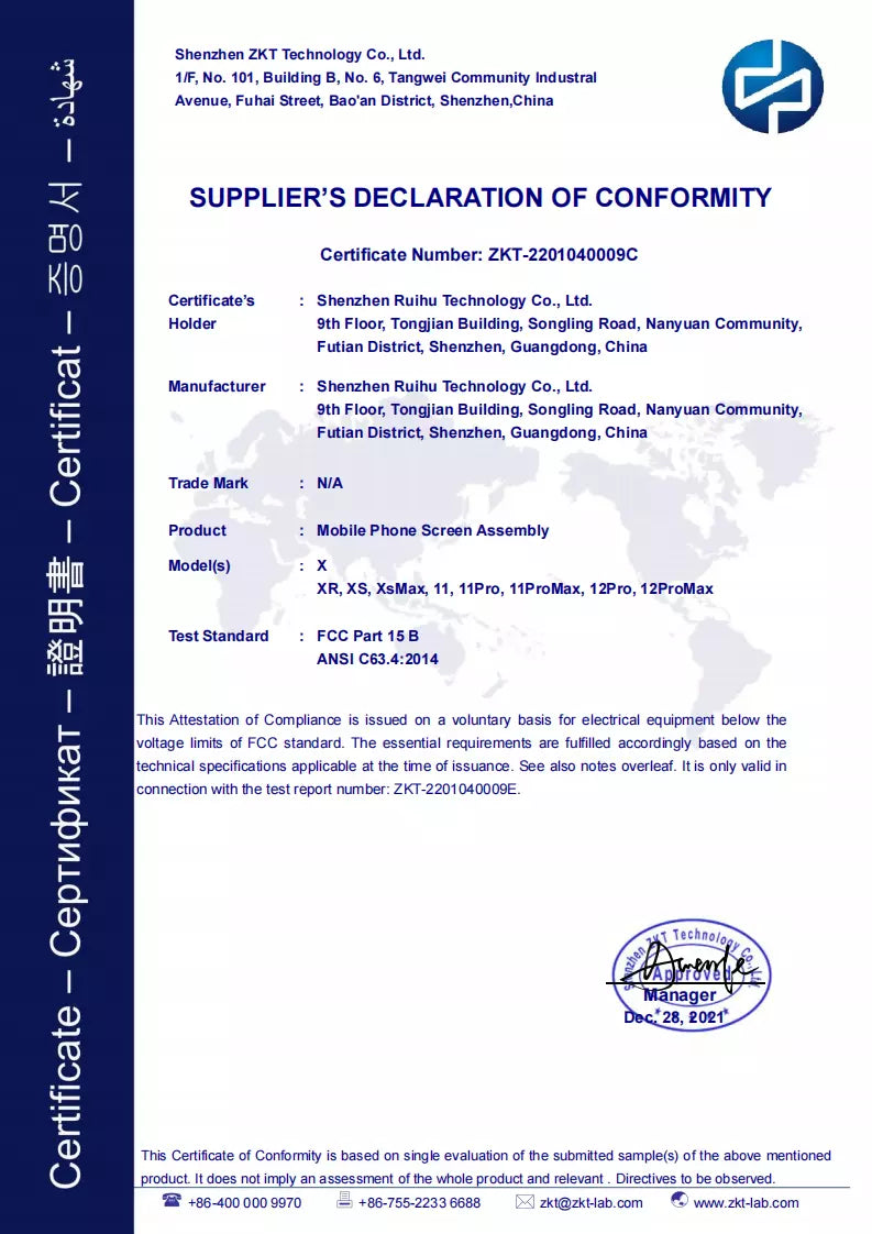 suppliers declaration if conformity